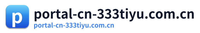 portal-cn-333tiyu.com.cn